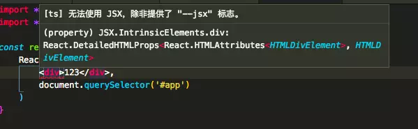 tsconfig 未配置 jsx 选项时 index.tsx 中 JSX 语法报错