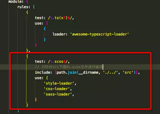webpack module.rules 中新增 scss 文件类型的 loader 配置