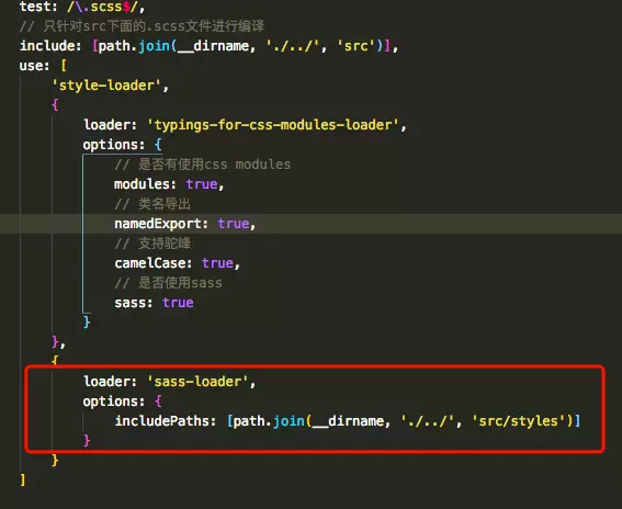 sass-loader 的 options 中配置 includePaths 指向 src/styles
