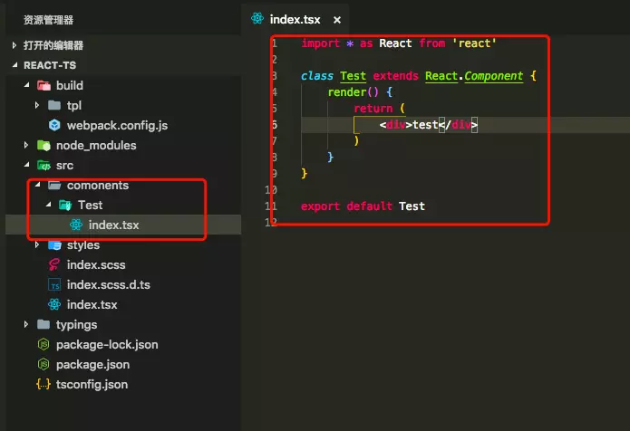 src/components/Test 组件的目录结构与代码