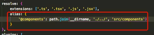 webpack resolve.alias 中把 @components 指向 src/components
