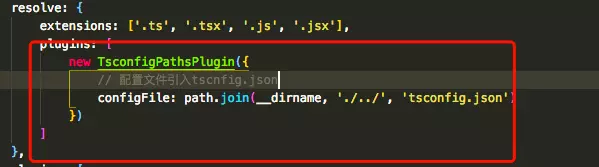 在 webpack.resolve.plugins 中挂上 TsconfigPathsPlugin