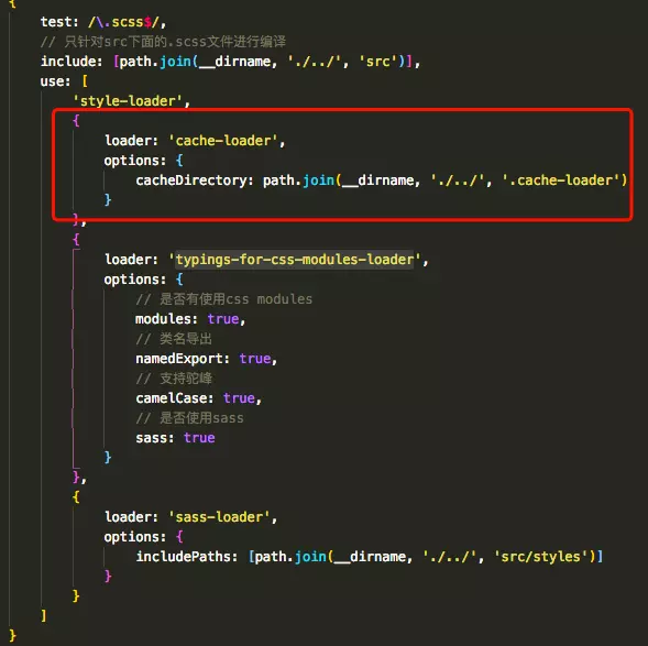 在 scss 的 loader 链中加入 cache-loader 的配置