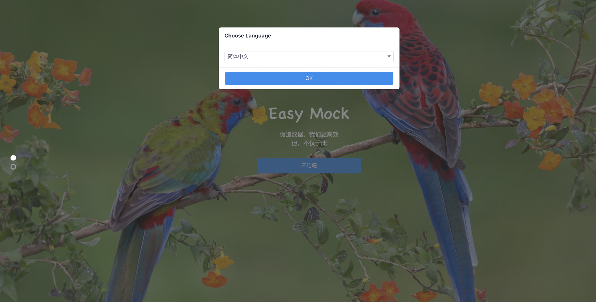 浏览器打开 127.0.0.1:7300 看到 Easy Mock 界面