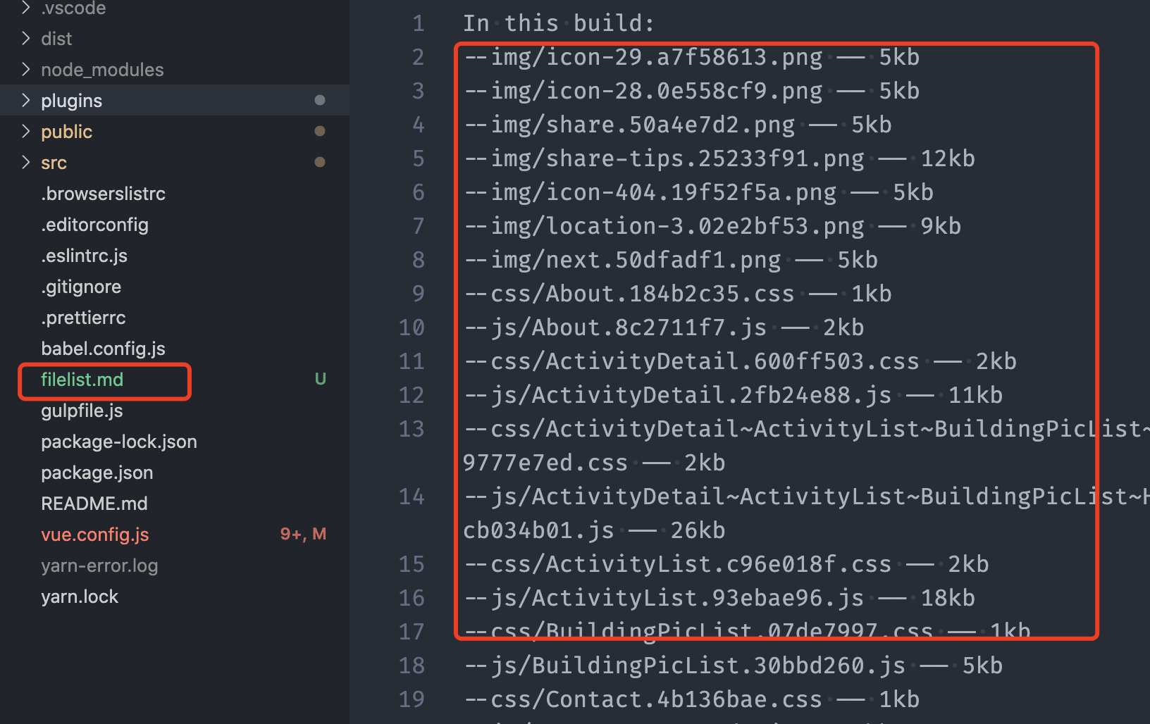 FileListPlugin 生成的构建产物清单文件内容