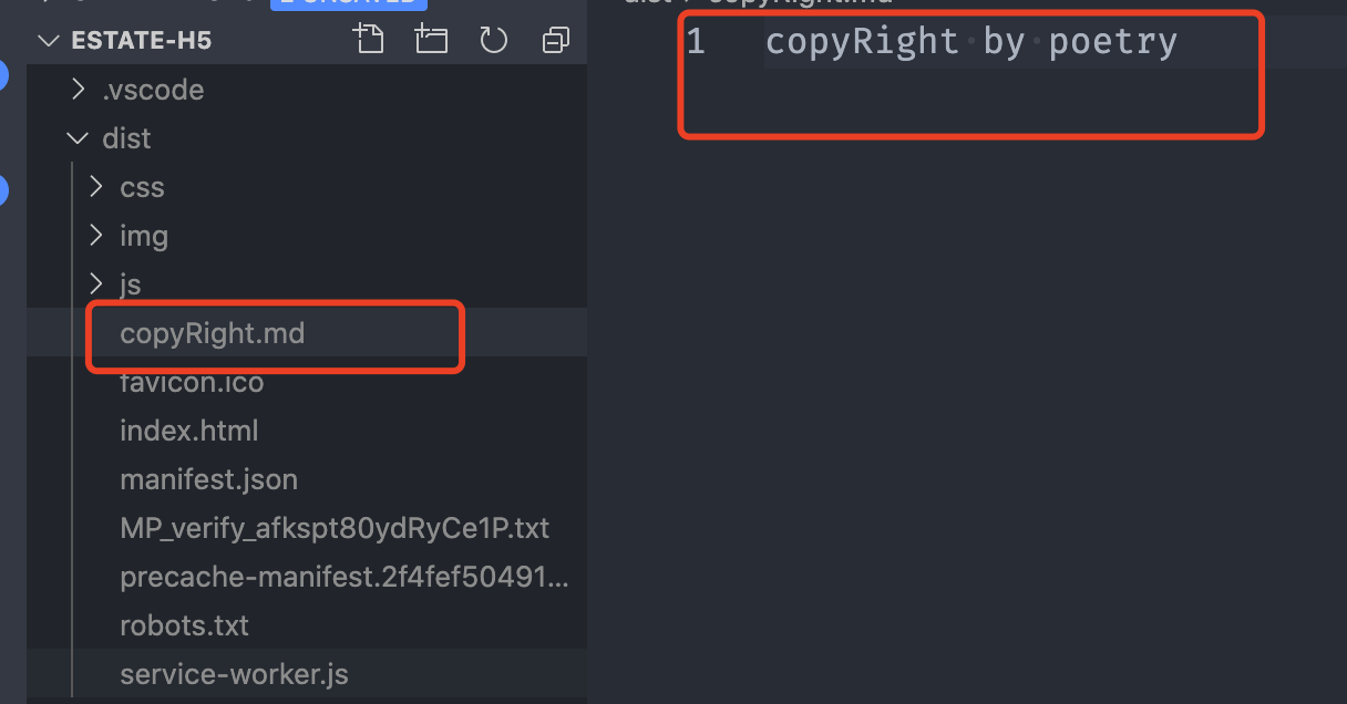 CopyRightWebpackPlugin 在构建产物中生成的版权信息文件