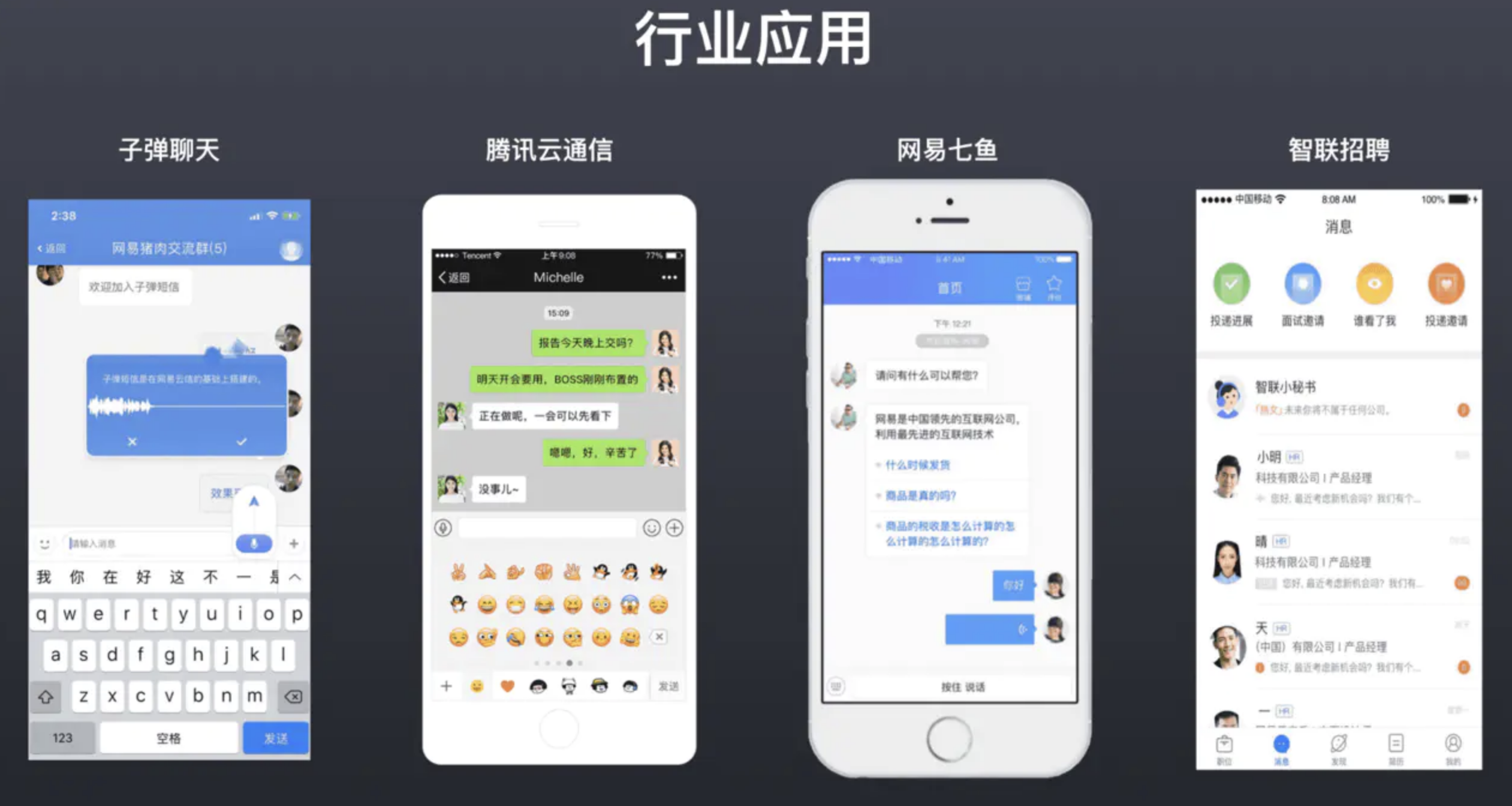 image-20210214203051683