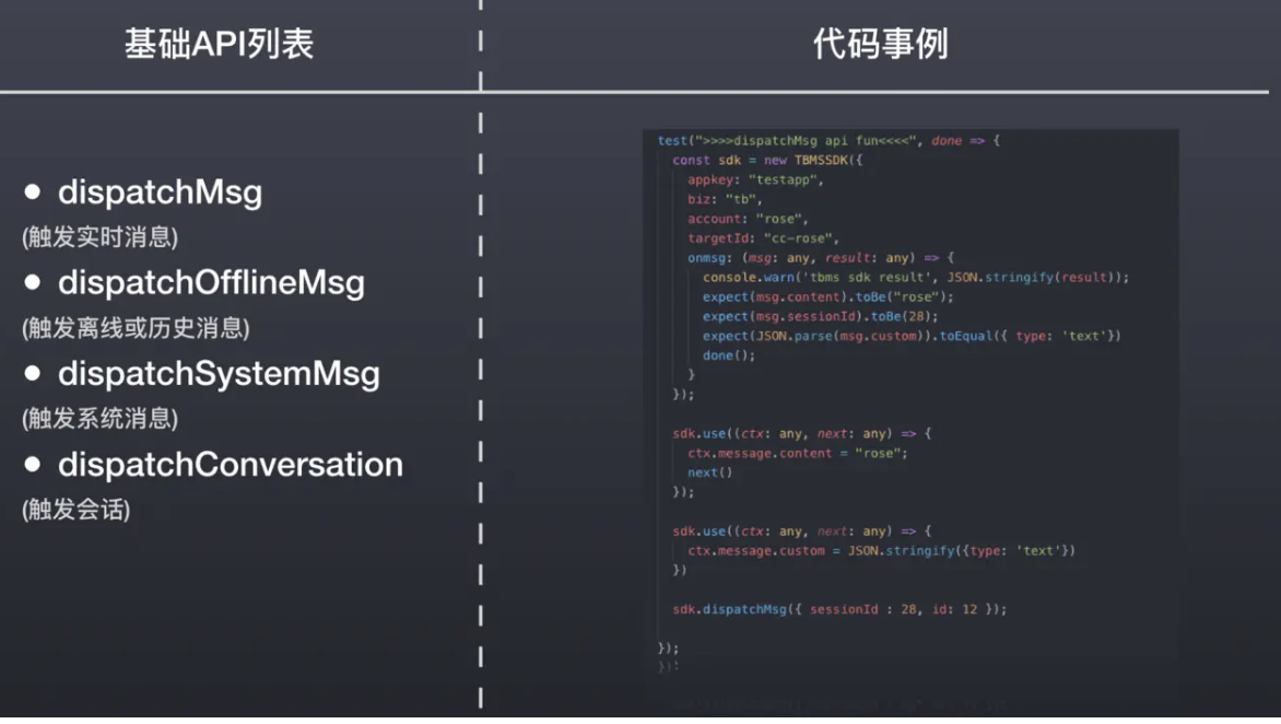 image-20210214204020363