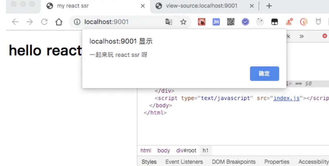 image-20210214213357192