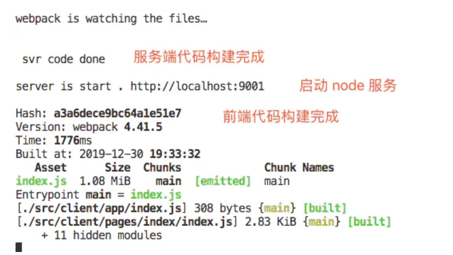 image-20210214213802740