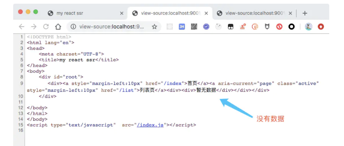 image-20210214214245297