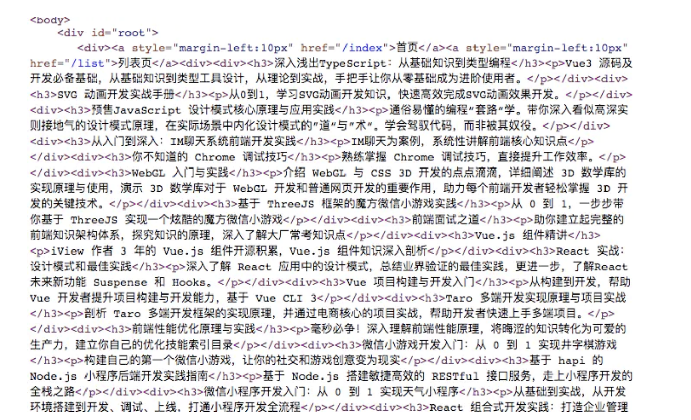 image-20210214214310986