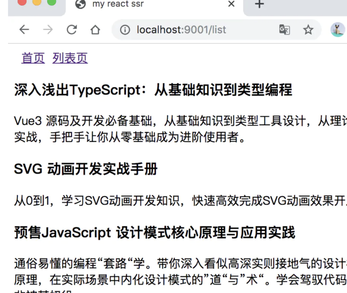 image-20210214214329679