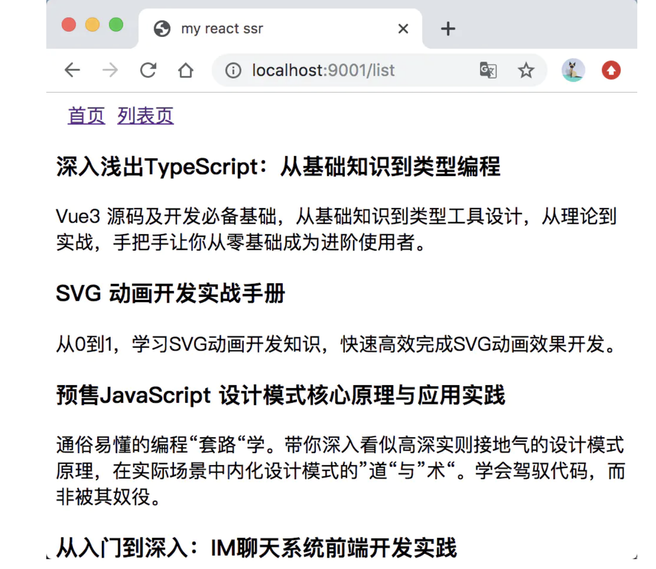 image-20210214214418209