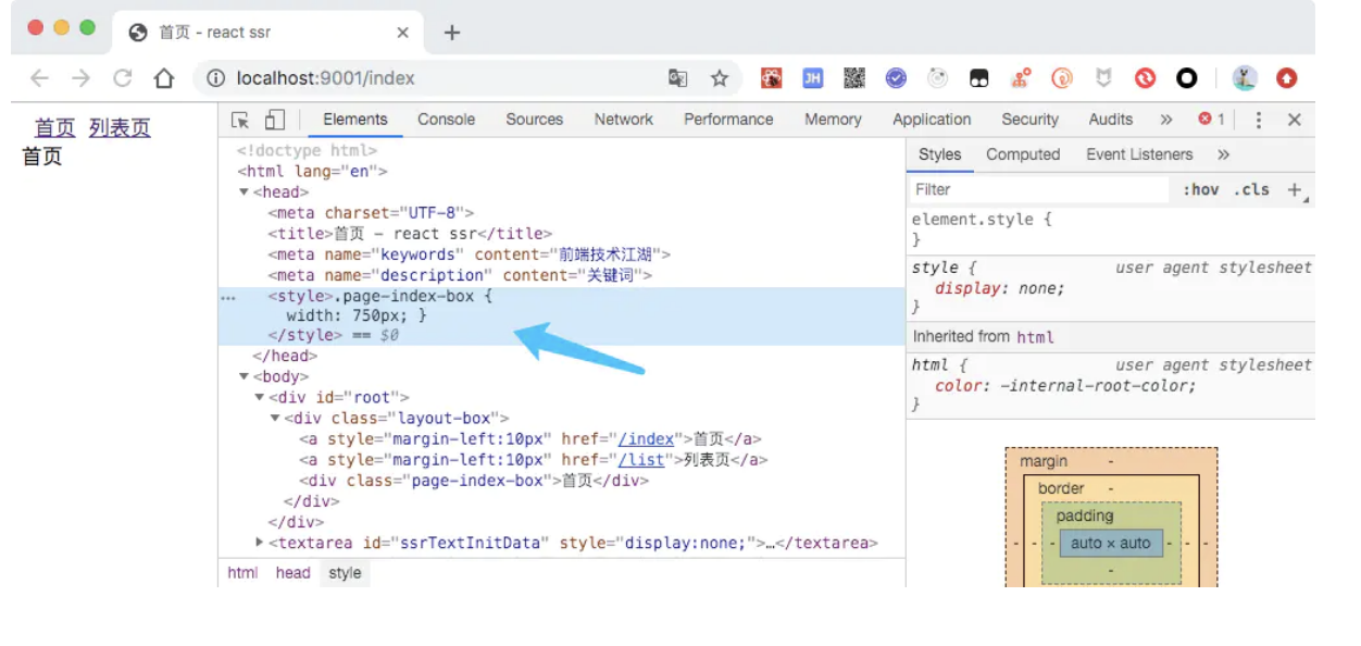 image-20210214214957102