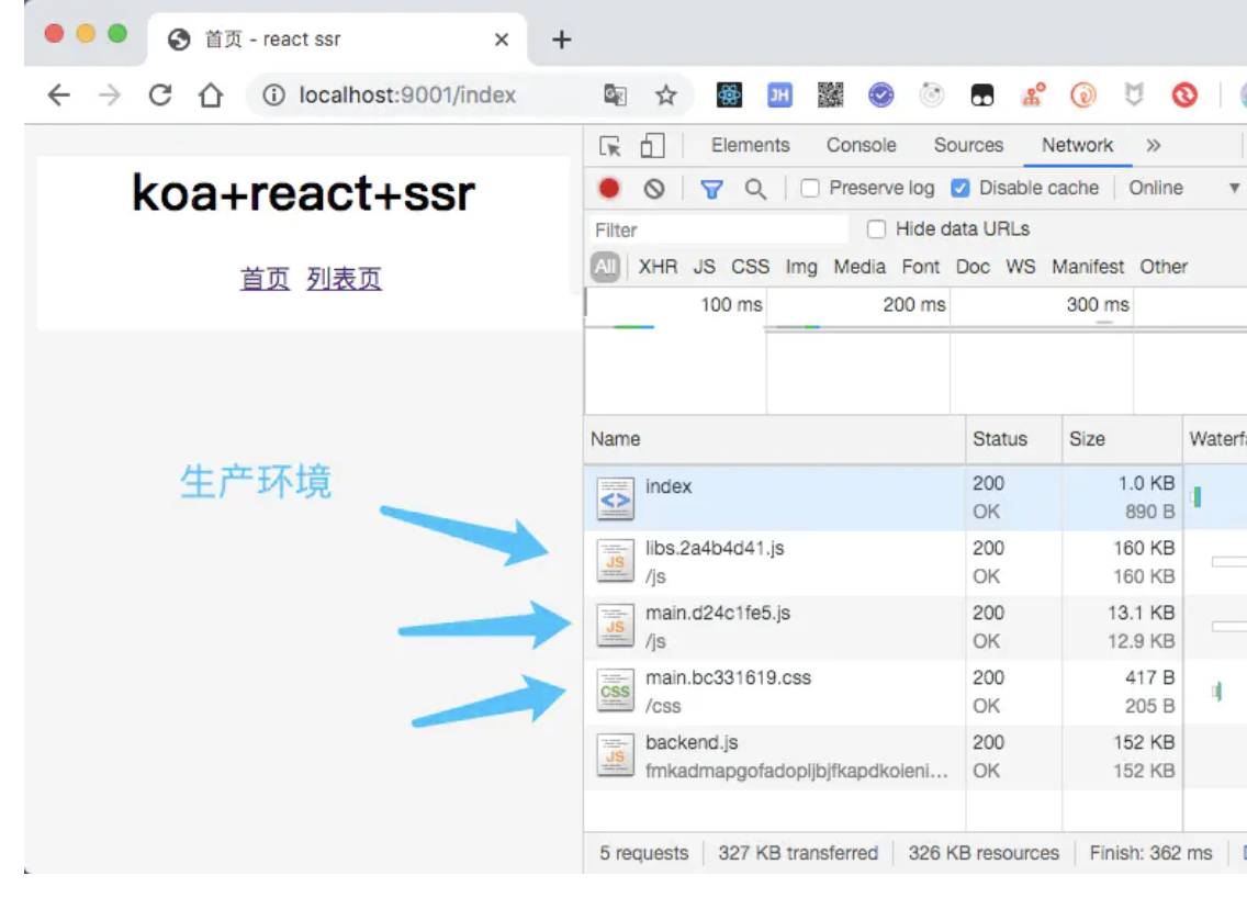 image-20210214215247731