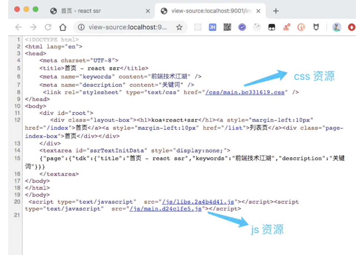 image-20210214215343090