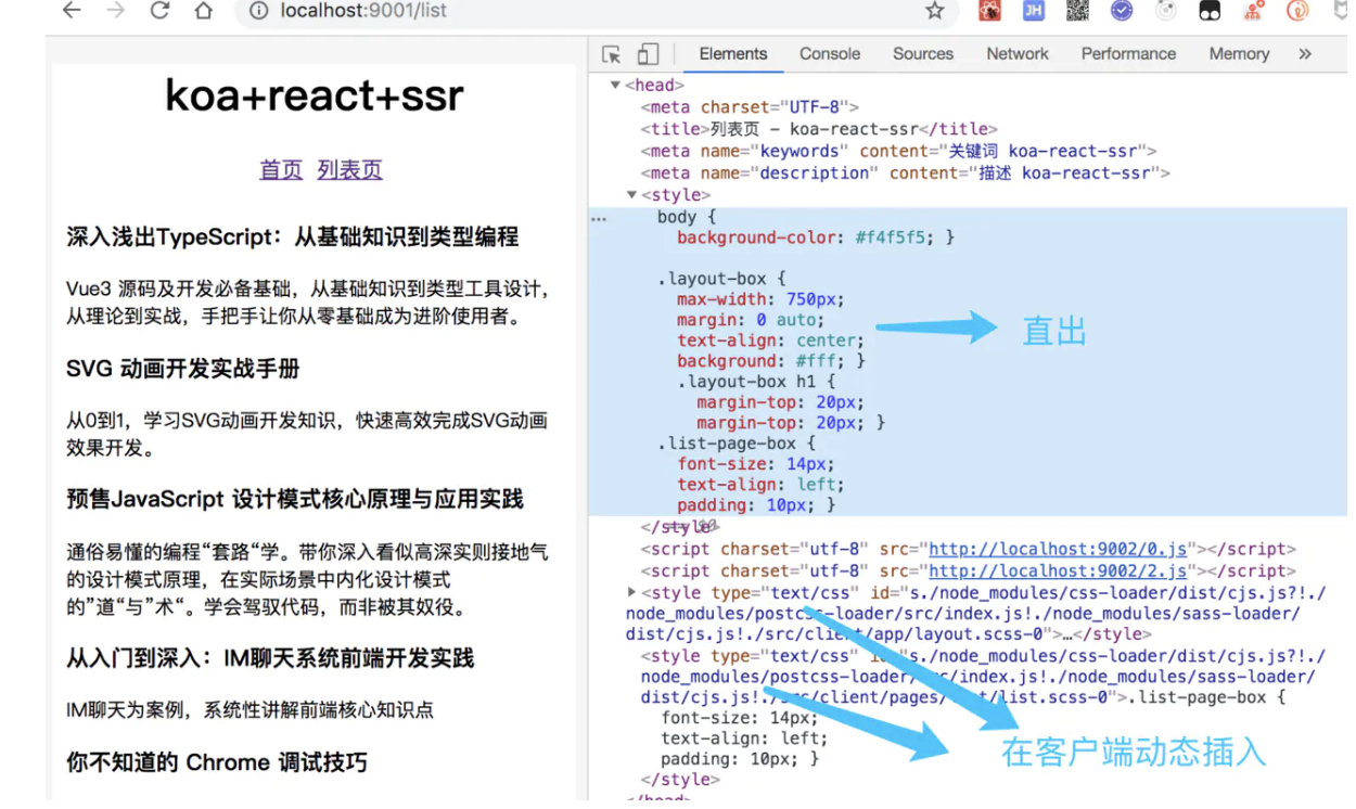 image-20210214220418139