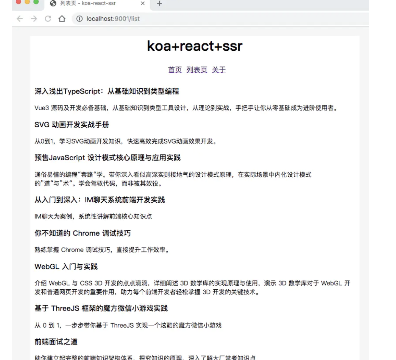 image-20210214220816548