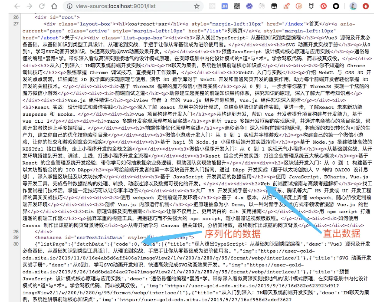 image-20210214220831449