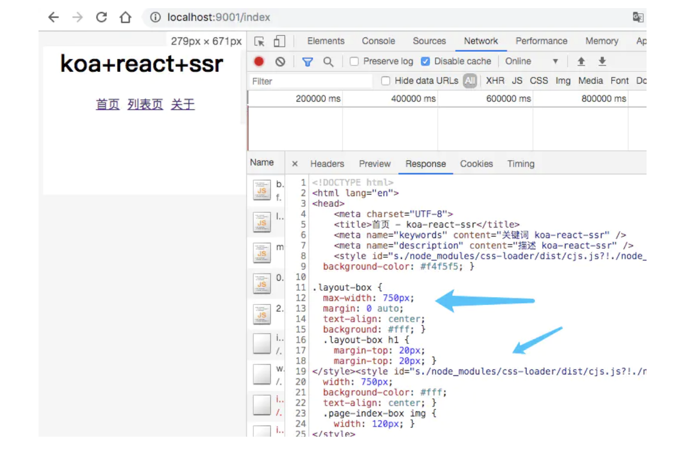 image-20210214221256113
