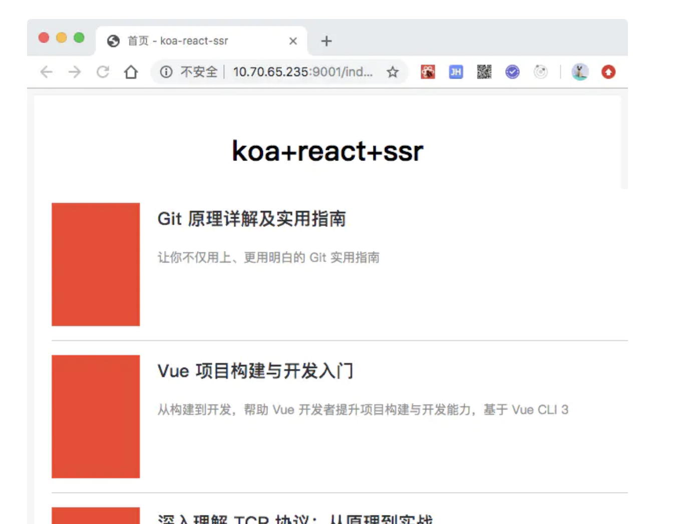 image-20210214221416564