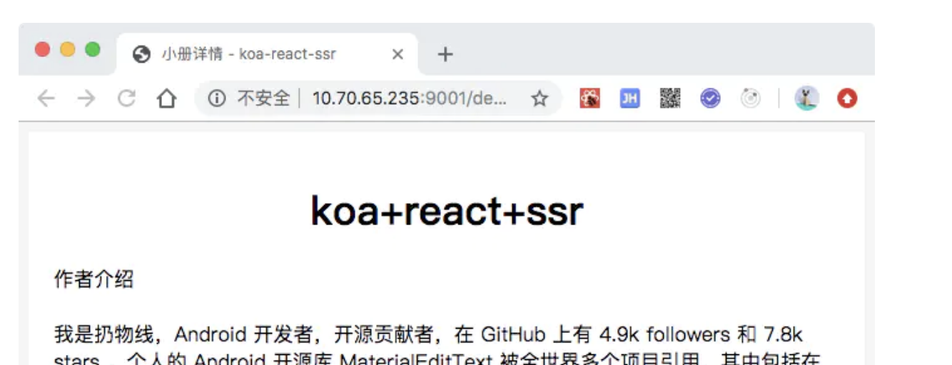 image-20210214221436218