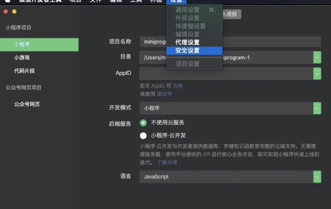 image-20210215142513328