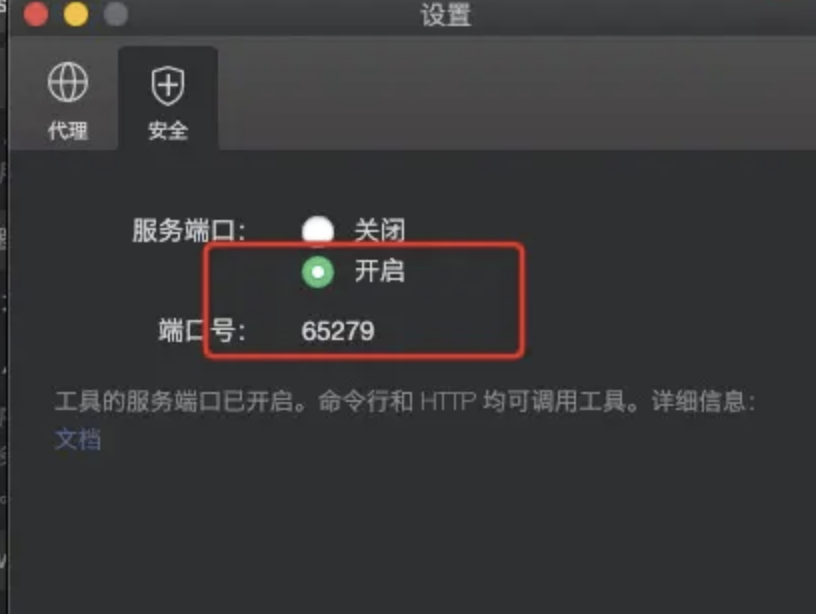 image-20210215142524587