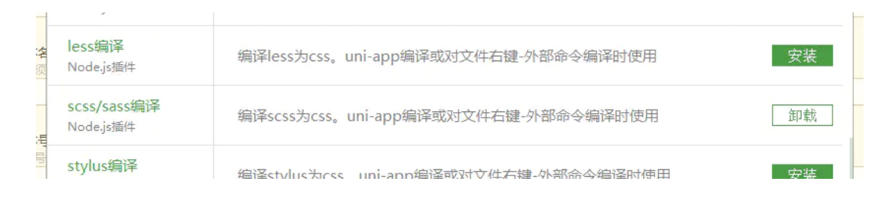 image-20210215144557176