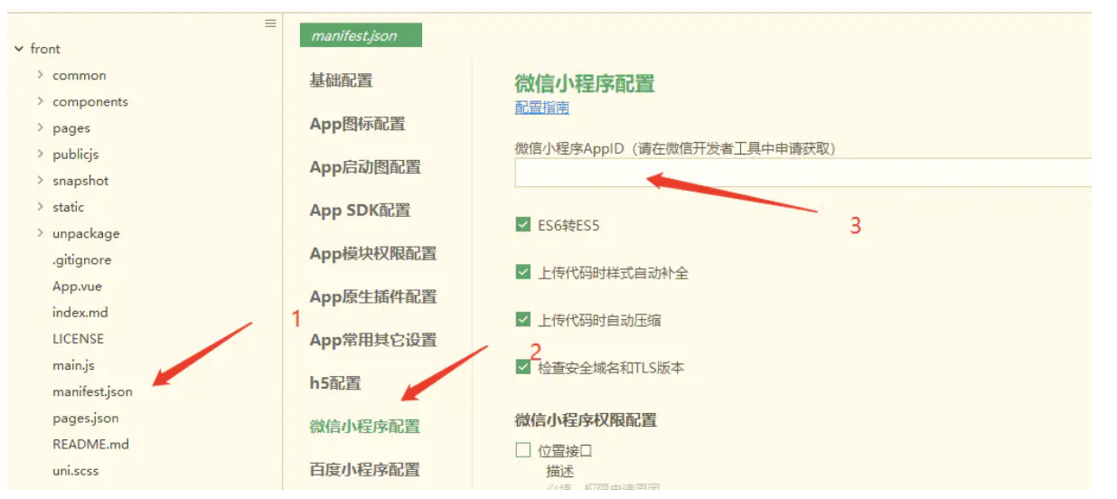 image-20210215145627431