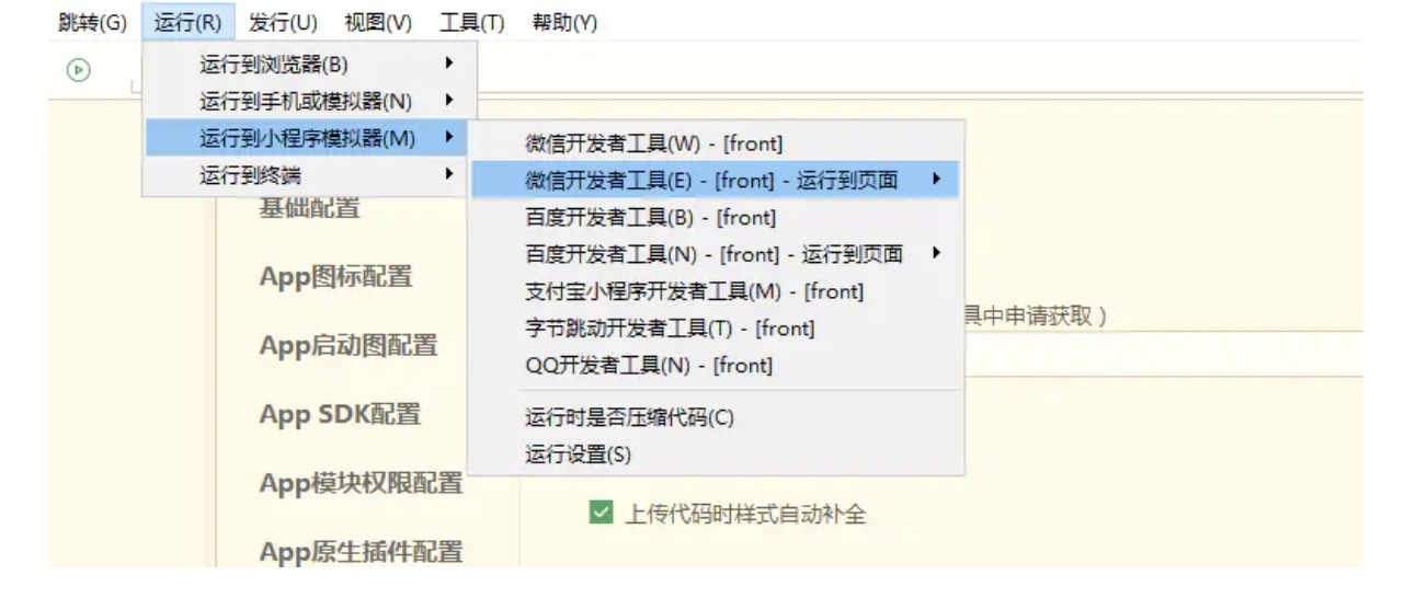 image-20210215145702836