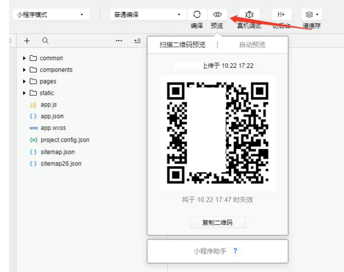 image-20210215145748535