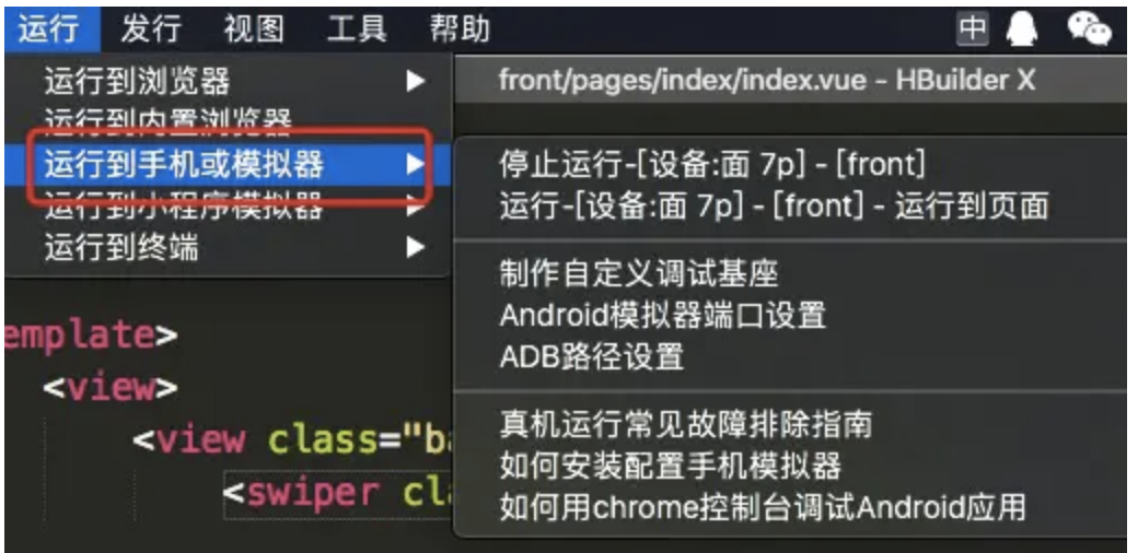 image-20210215145811960