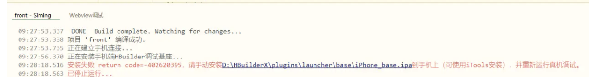 image-20210215145825228