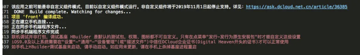 image-20210215145851811