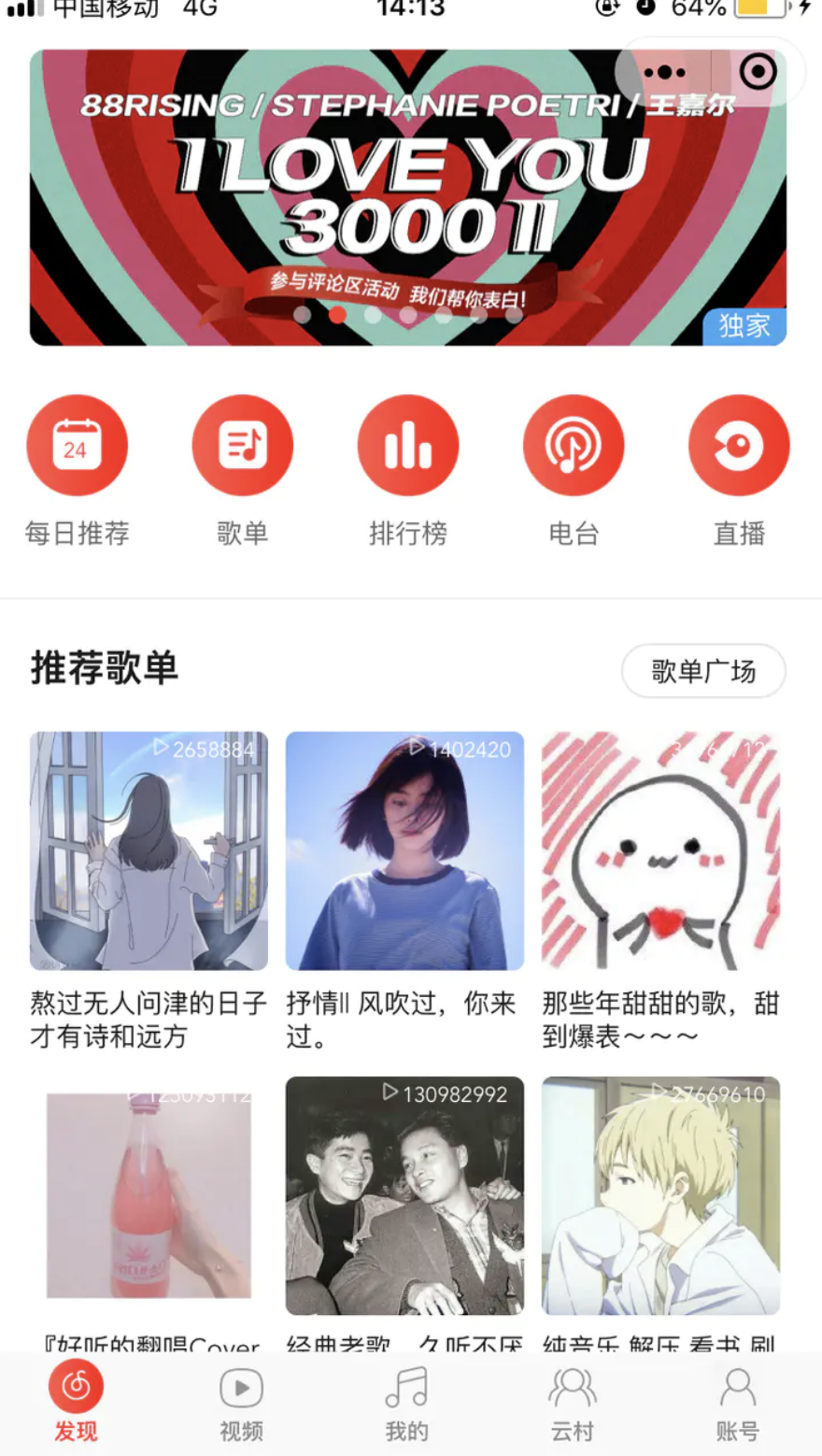 image-20210215152844498