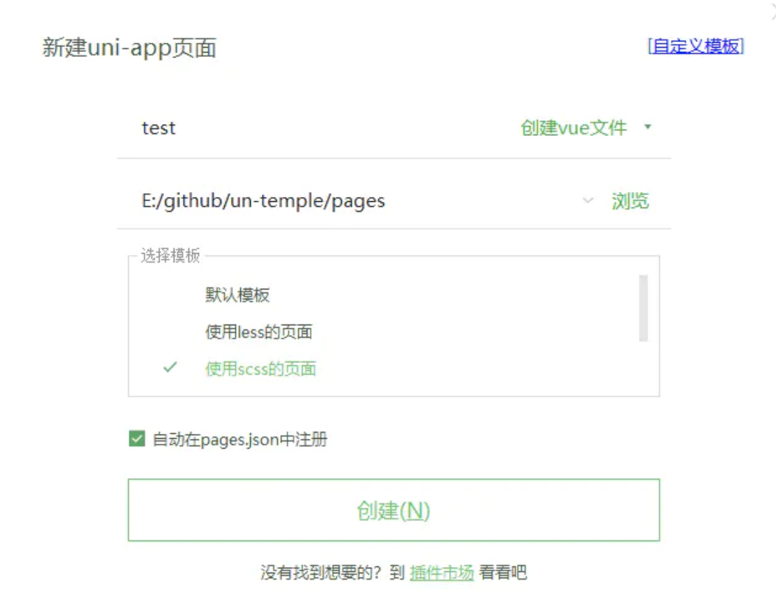 image-20210215153929153