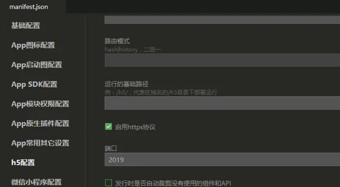 image-20210215153944290