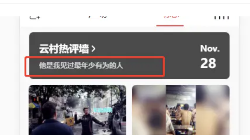 image-20210215154913770