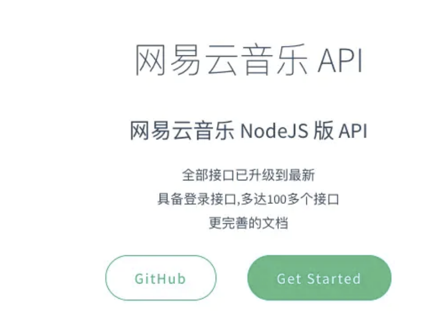 image-20210215160547033