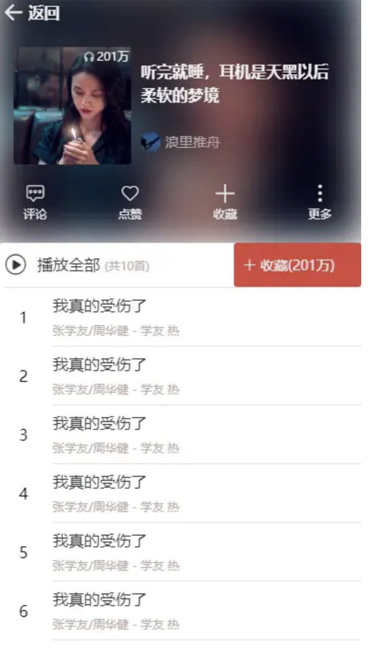 image-20210215201014034