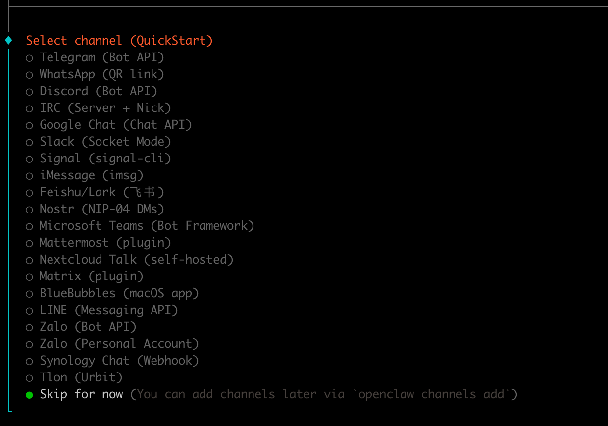 暂时跳过 channel 配置