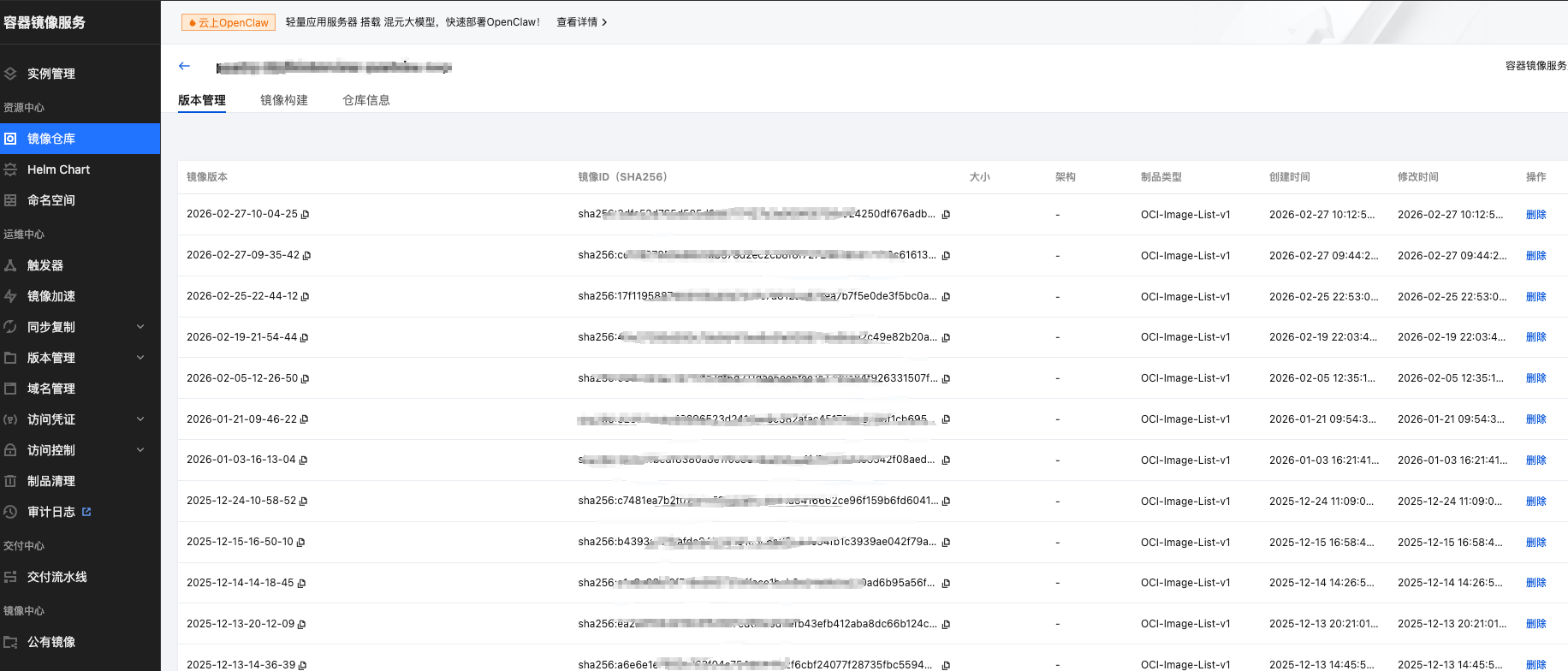 GitHub Actions构建结果