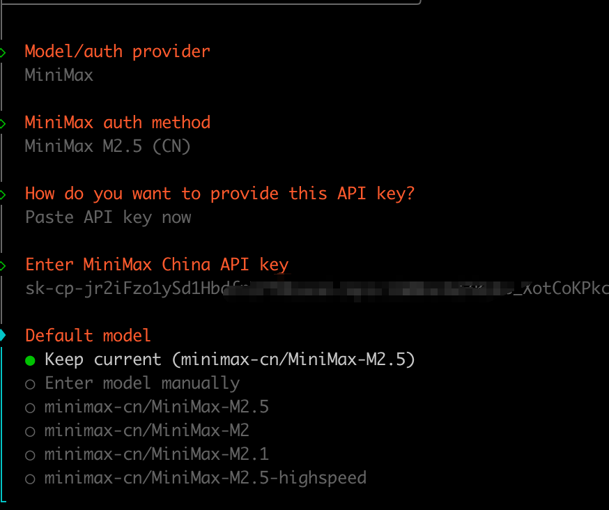 填写 MiniMax API Key