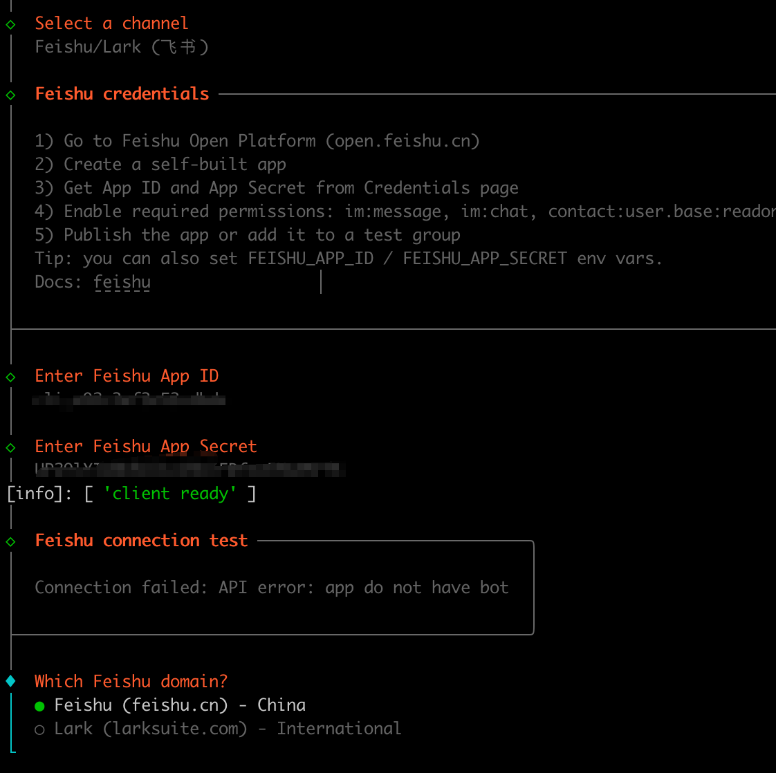 输入飞书应用凭证