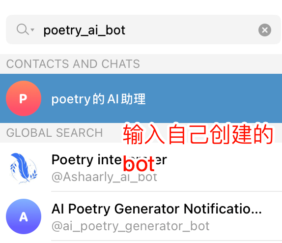 启动 Bot