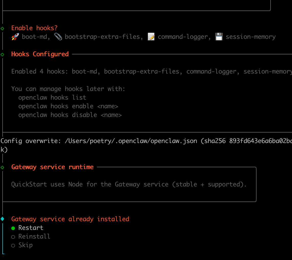 重启 Gateway 服务