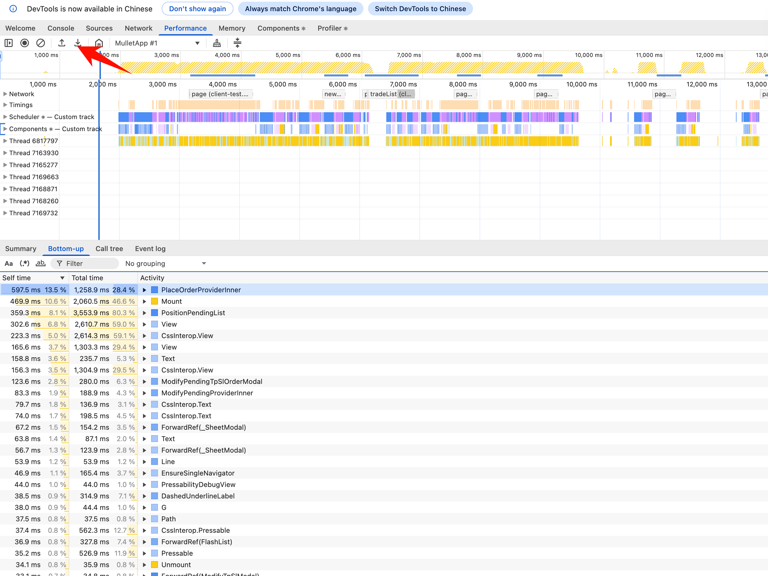 Chrome DevTools 加载 cpuprofile 后看到的 JS 火焰图