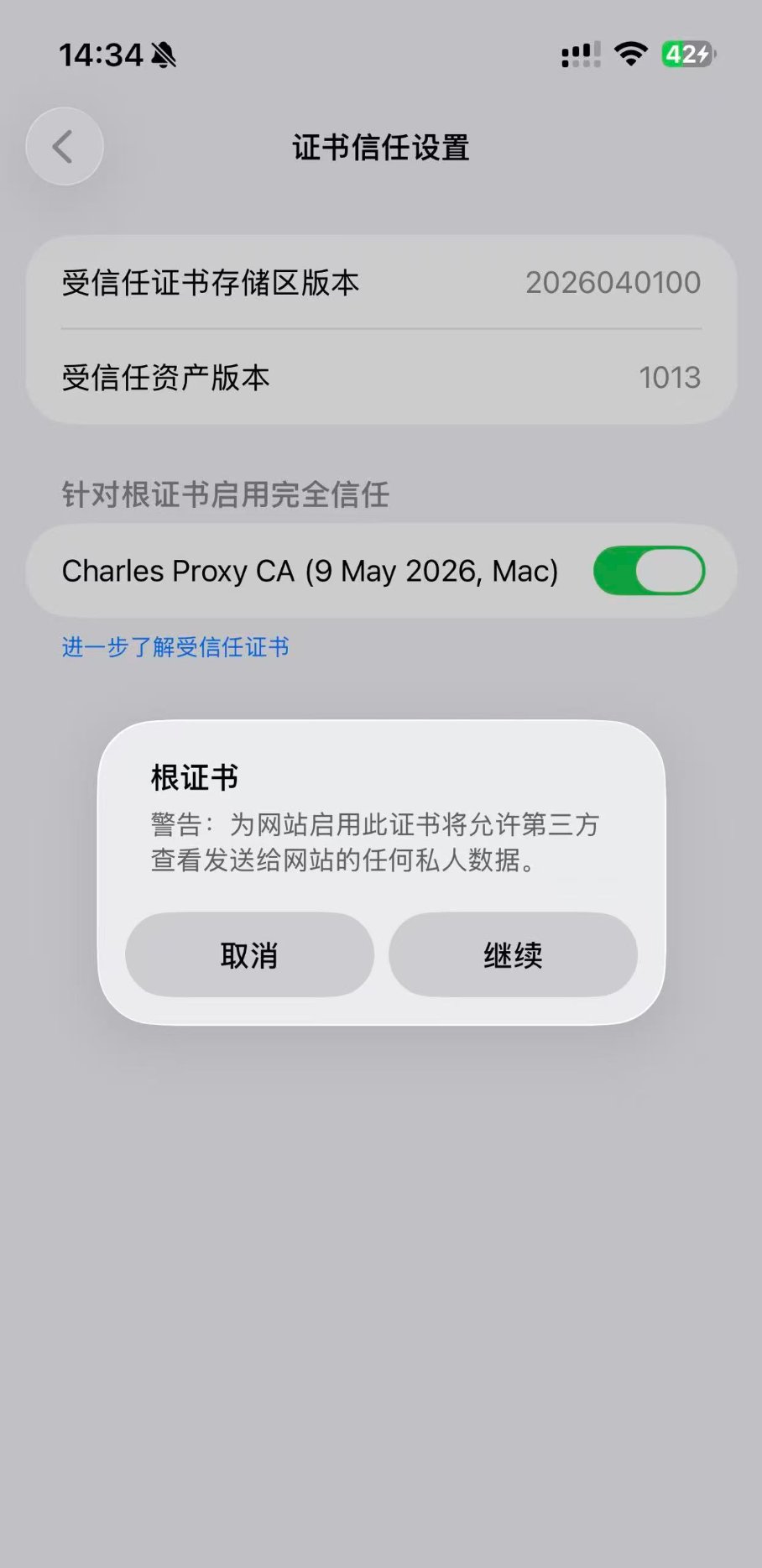 iPhone 证书信任设置页面，针对根证书启用完全信任下的 Charles Proxy CA 开关已打开，弹出根证书警告提示为网站启用此证书将允许第三方查看发送给网站的任何私人数据